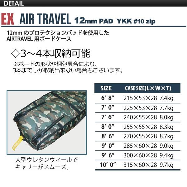 DESTINATION ディスティネーション サーフィン サーフボードケース トリップ 旅行/EX-ROLLER COFFIN ローラーコフィン 7’0’’ 