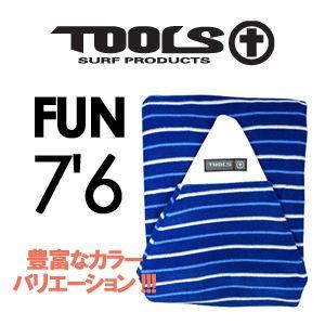 サーフボードケース ニットケース ソフトケース TOOLS トゥールス/TOOLSニットケース FUN 7'6｜surfer