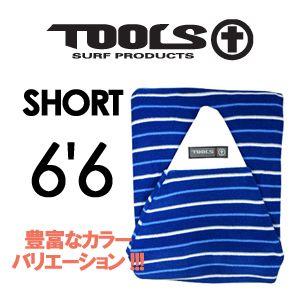 サーフボードケース ニットケース ソフトケース TOOLS トゥールス/TOOLSニットケース SHORT6'6｜surfer