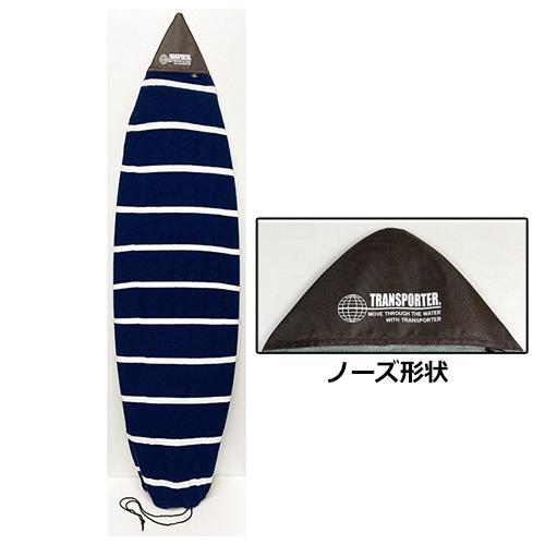 TRANSPORTER トランスポーター サーフボード ケース ニットケース