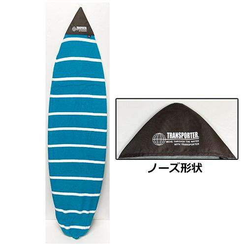 TRANSPORTER トランスポーター サーフボード ケース ニットケース