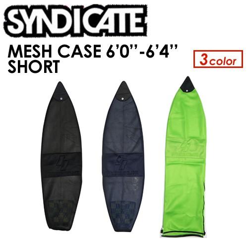 SYNDICATE シンジケート サーフボードケース メッシュケース SYNDICATE シンジケート サーフボードケース メッシュケース