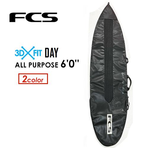 FCS エフシーエス サーフボードケース ハードケース/3D FIT DAY FCS エフシーエス サーフボードケース ハードケース/3D FIT DAY
