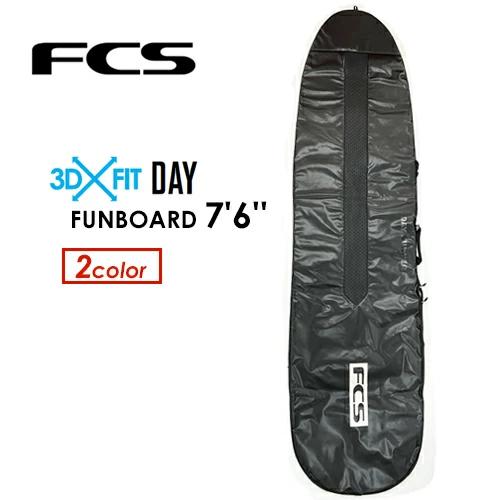 サーフボード用ハードケース　FCS 「3D FIT」！ 送料込み！ FCS サーフボードケース 3DX FIT DAY Funboard Cover 7'6/ファン