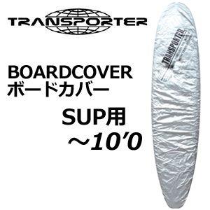 サーフボードケース ソフトケース TRANSPORTER トランスポーター