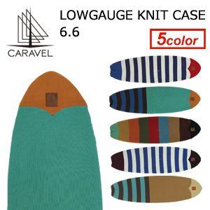 CARAVEL カラベル ボードケース ニットケース レトロ オルタナティブ