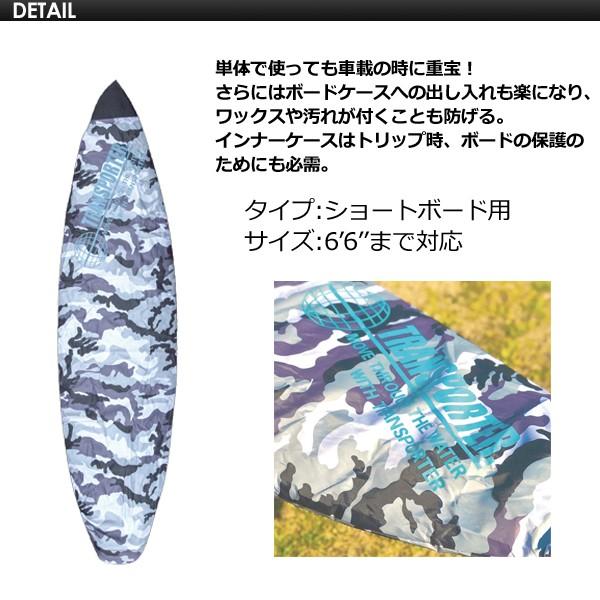 TRANSPORTER トランスポーター デッキカバー ボードケース