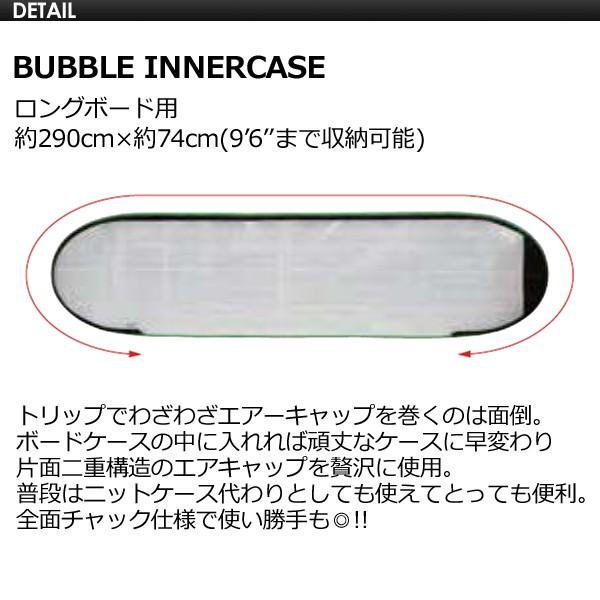サーフボードケース インナーケース/BUBBLE INNERCASE 9'6'' バブル