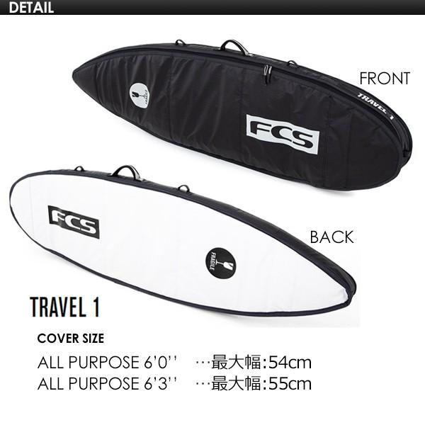 送料無料 FCS エフシーエス サーフボード シングルケース ハードケース トラベルシリーズ 旅行/TRAVEL 1 ALL PURPOSE 6'0''｜surfer｜02