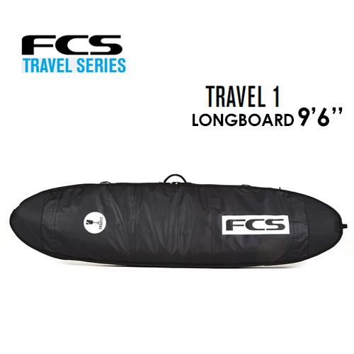 送料無料 FCS エフシーエス サーフボード シングル ハードケース トラベルシリーズ ロングボード/TRAVEL 1 LONGBOARD 9'6''｜surfer