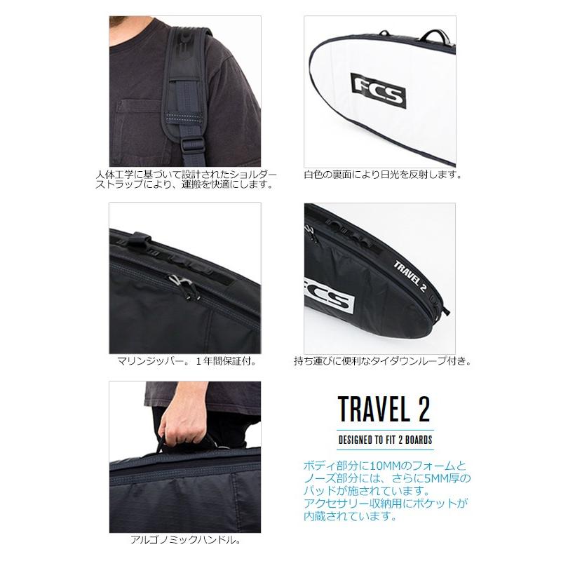 ★美品★FCS TRAVEL 2 6'0 サーフボード ダブルハードケース Amazon | FCS ボードケース ハードケース 2本用 TRAVEL 2