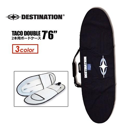 DESTINATION タコダブル サーフボードケース 7.6 imgrc0100139279.jpg