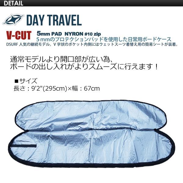 DESTINATION ディスティネーション サーフィン サーフボードケース/DAY