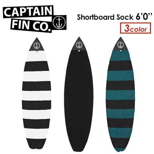 CAPTAIN FIN キャプテンフィン ニットケース ショートボード用/CF