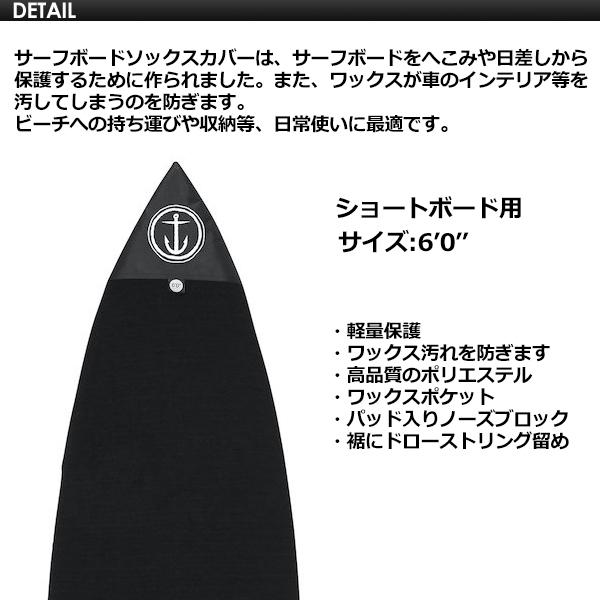 CAPTAIN FIN キャプテンフィン ニットケース ショートボード用/CF