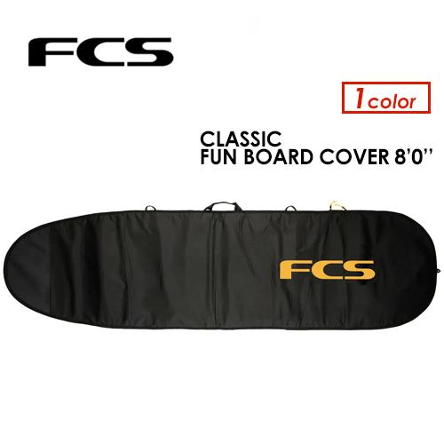FCS エフシーエス サーフボード 簡易 ハードケース レトロ ファン