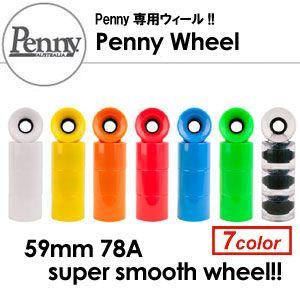 Penny ペニー スケートボード ウィール/Penny Wheel｜surfer