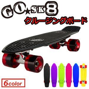 あすつく GOsk8 ゴースケート Pennyタイプ ペニータイプ スケートボード ウィール/GOsk8クルージングボード｜surfer