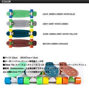 定価13650円ペニーオーガニックスケートボード ペニーオーガニックシリーズ【Organic】｜I LOVE PENNY