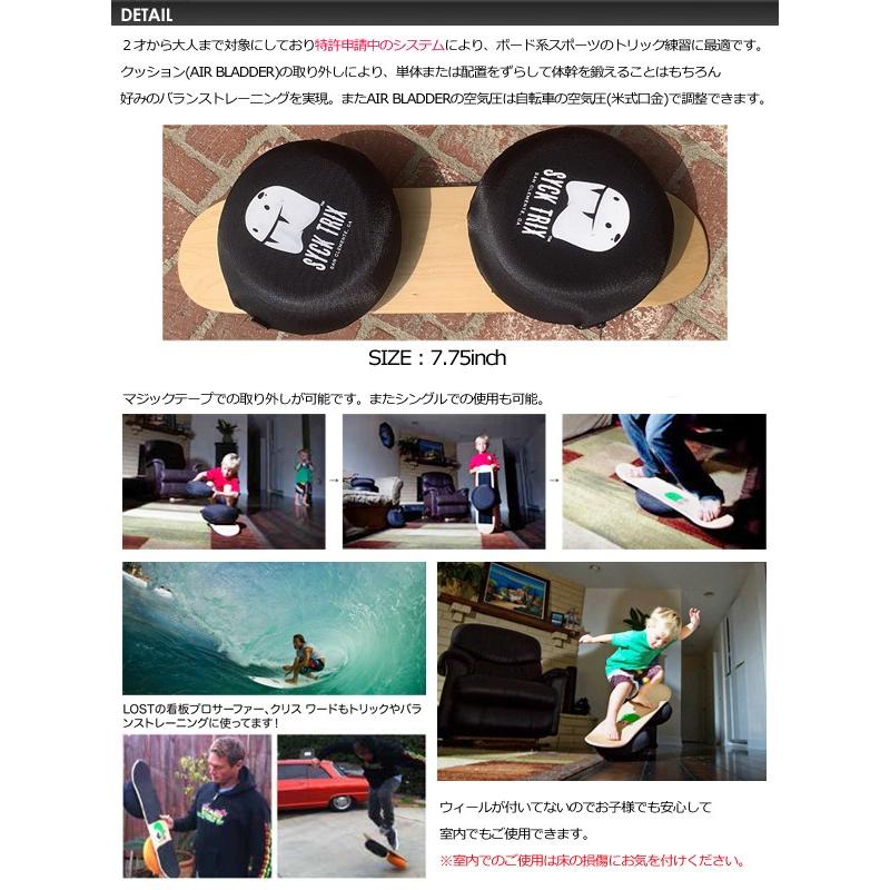 SYCK TRIX シックトリック　スケートボード　サーフィン　スケートボード 楽天市場】オーリー練習 バランストレーニング スケートボード