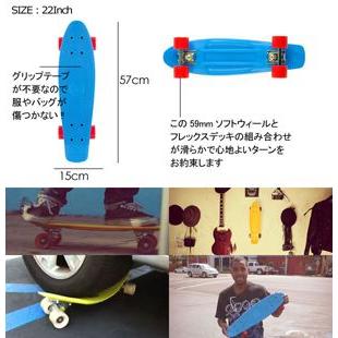 ペニー ミニスケートボード コンプリート パステルカラー レインボー 22インチ ペニー ミニスケートボード コンプリート パステルカラー
