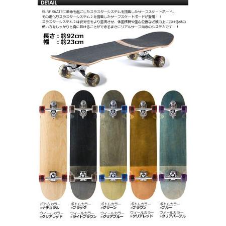 Gravity グラビティー スラスターシステム スケボー コンプリート 楽天市場】Gravity グラビティー スラスターシステム スケボー