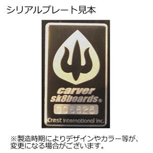 34インチ Carver C1Z(c7) Emblem コンプリート カーバー 34インチ Carver C1Z(c7) Emblem コンプリート カーバー