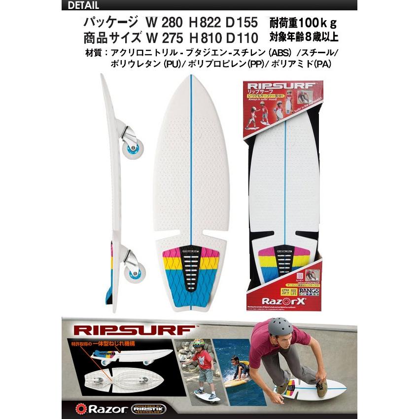 送料無料 RazorX 2輪 スケートボード サーフィン イメトレ 練習