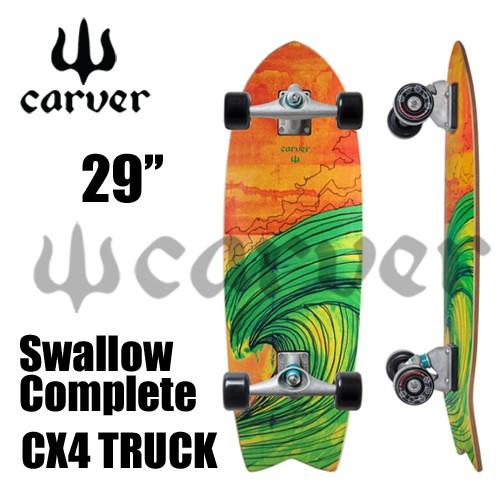 あすつく 送料無料 carver カーヴァー スケートボード コンプリート/29" Swallow Complete スワローコンプリート CX4トラック｜surfer