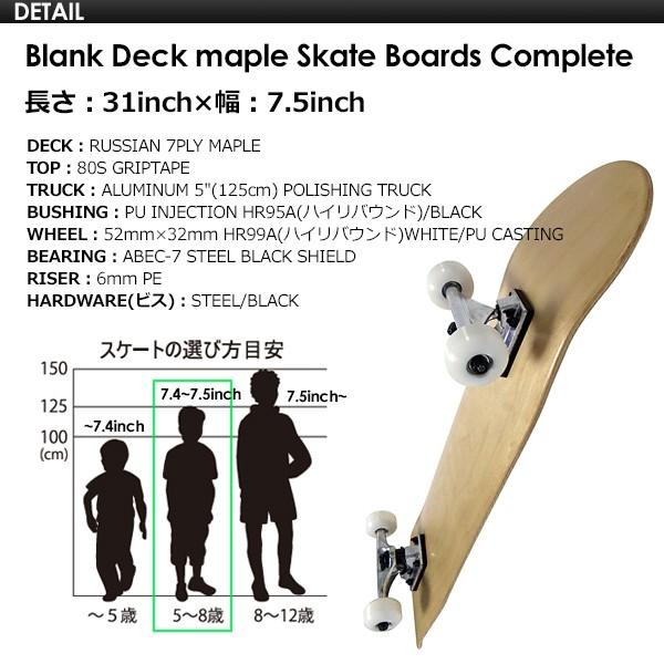 高品質 無地 スケートボード スケボー コンプリート 子供用 キッズ