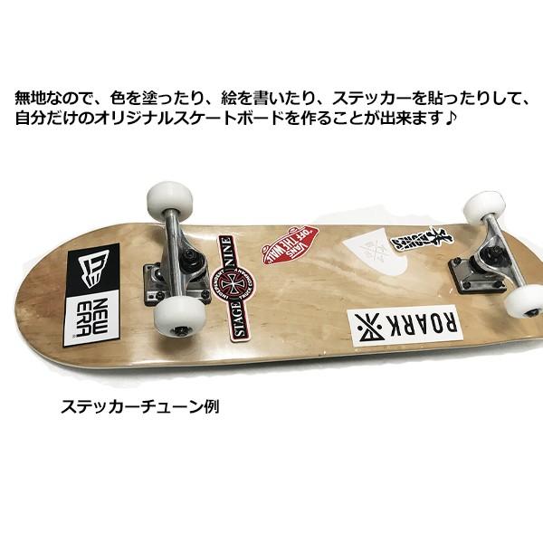 高品質 無地 スケートボード スケボー コンプリート 子供用 キッズ