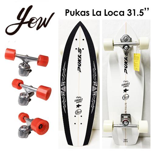 送料無料 YOW SURFSKATE ヤウ サーフスケート スケボー コンプリート/Pukas La Loca 31.5'' プーカス・ラ・ロカ｜surfer