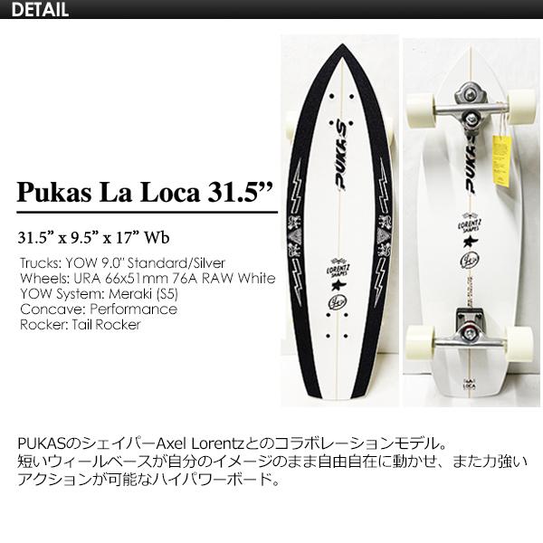 送料無料 YOW SURFSKATE ヤウ サーフスケート スケボー コンプリート/Pukas La Loca 31.5'' プーカス・ラ・ロカ｜surfer｜02