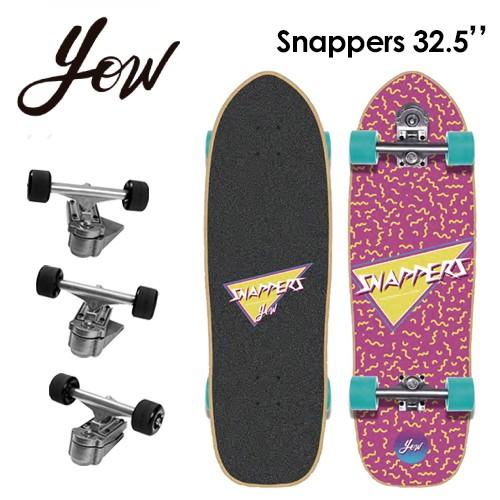 送料無料 YOW SURFSKATE ヤウ サーフスケート スケボー コンプリート
