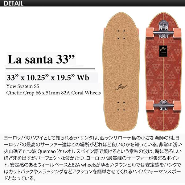 スケートボード　RASA LIBRE(ラサリブレ）　コンプリート　スケボー スケートボード RASA LIBRE(ラサリブレ） コンプリート スケボー