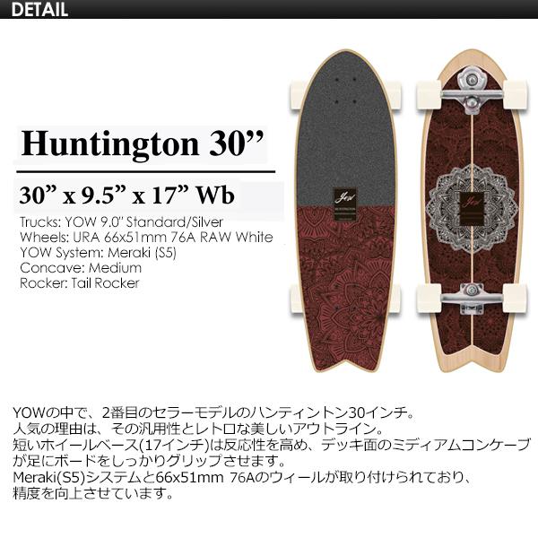 YOW SURFSKATE ヤウ サーフスケート スケボー コンプリート 2021 YOW SURFSKATE ヤウ サーフスケート スケボー コンプリート 2021