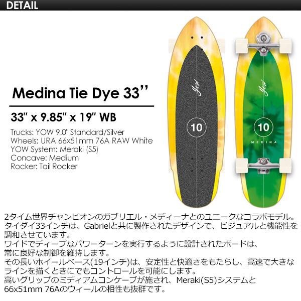 19780円 受注生産品 YOWスケートボード MEDINA33