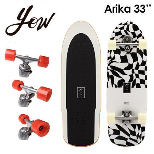 YOW SURFSKATE ヤウ サーフスケート スケボー コンプリート 2021