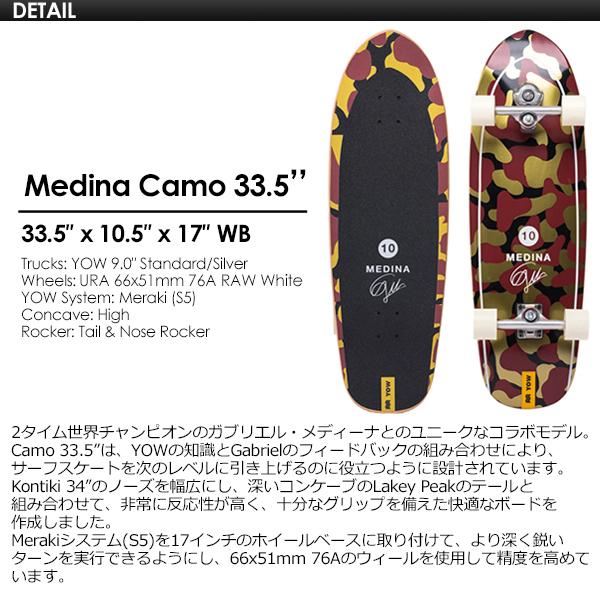 YOW SURFSKATE ヤウ サーフスケート スケボー コンプリート 2022 