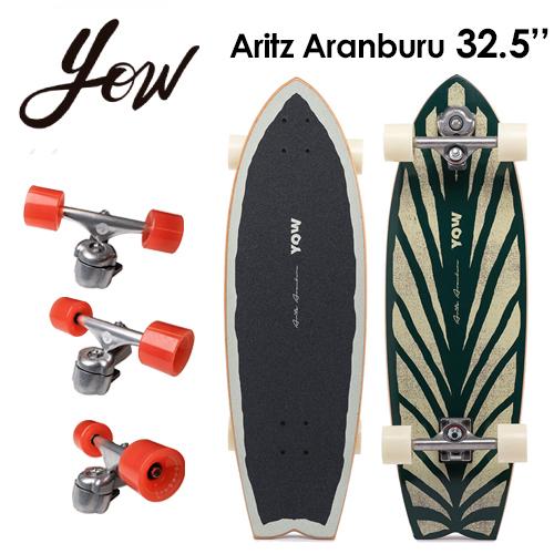YOW SURFSKATE ヤウ サーフスケート スケボー コンプリート 2022/ARITZ ARANBURU 32.5'' アリツ・アランブル｜surfer