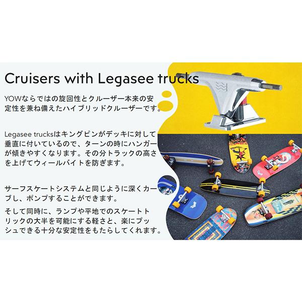 スケートボード YOW SURFSKATE 2023 CRUISER ROSE 31.5'' YOW SURFSKATE ヤウ サーフスケート スケボー コンプリート 2023