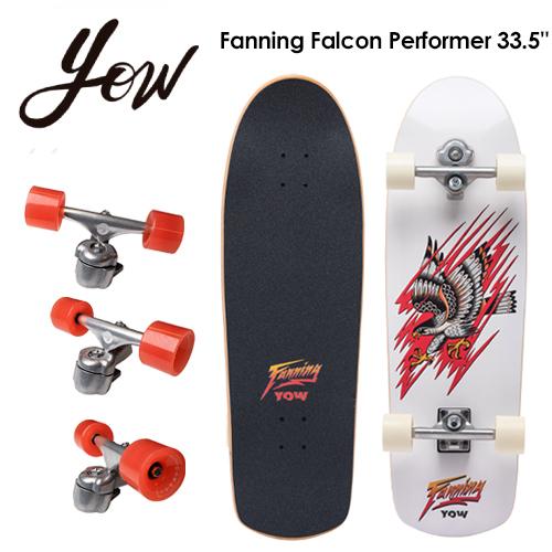 YOW SURFSKATE ヤウ サーフスケート スケボー コンプリート 2022