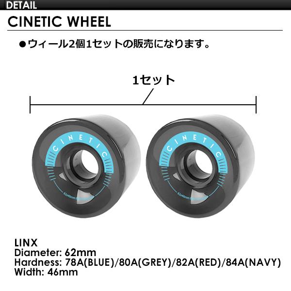 YOW SURFSKATE ヤウ サーフスケート スケートボード ウィール タイヤ