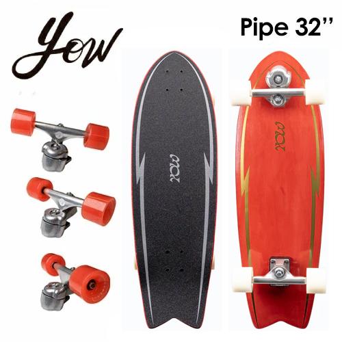 CSP PIPE WAVE SERIES スケートボード 正規品 YOW SURFSKATE ヤウ サーフスケート スケボー コンプリート