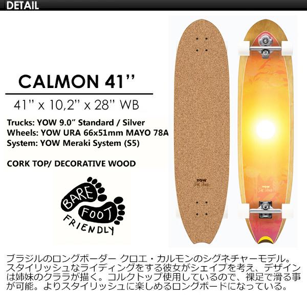 正規品 YOW SURFSKATE ヤウ サーフスケート スケボー コンプリート