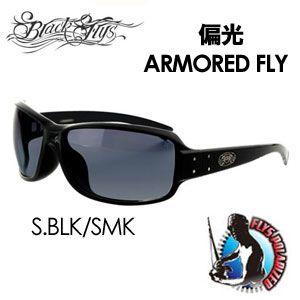 BLACKFLYS ブラックフライズ サングラス 偏光/ARMORED FLY POLARIZED