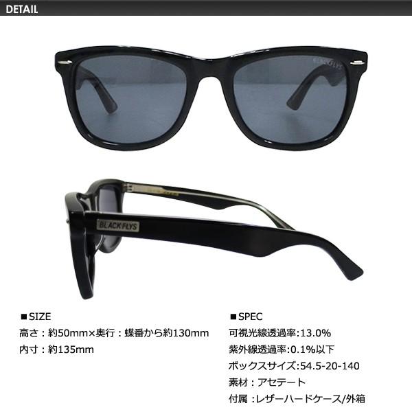 BLACKFLYS ブラックフライズ サングラス 15ss/FLY MEMPHIS フライ