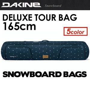 スノーボード バック ケース DAKINE ダカイン 14fa/DELUXE TOUR BAG 165cm AE237-136｜surfer