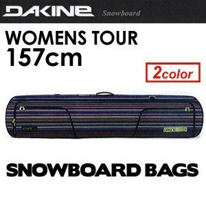 スノーボード バック ケース DAKINE ダカイン 14fa/WOMENS DELUXE TOUR 157cm AE237-340｜surfer