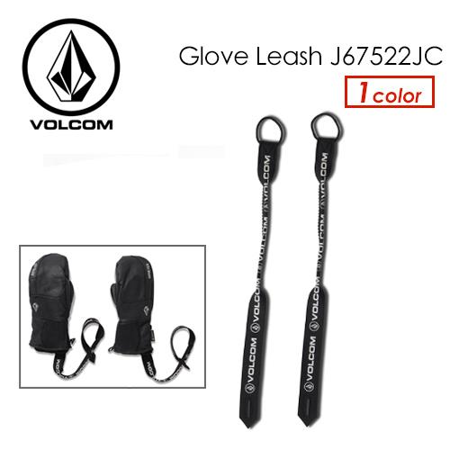 Volcom ボルコム スノー スキー スノーボード グローブ用 リーシュコード メール便対応可/Glove Leash J67522JC｜surfer